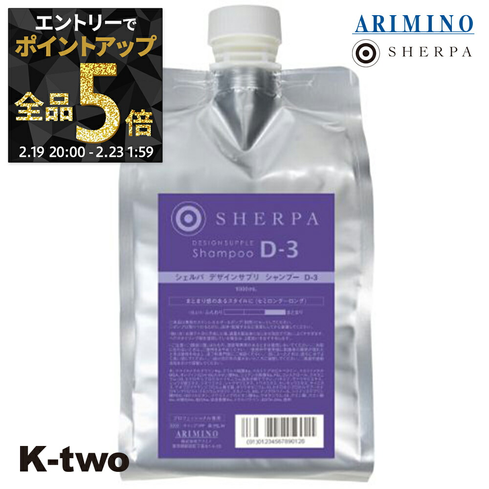 楽天市場】コアミー エラプシークシャンプーの通販