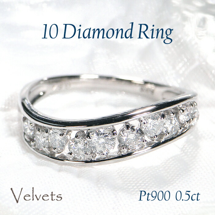 楽天市場】Pt900 happiness テン ダイヤモンド リング【0.5ct】【送料