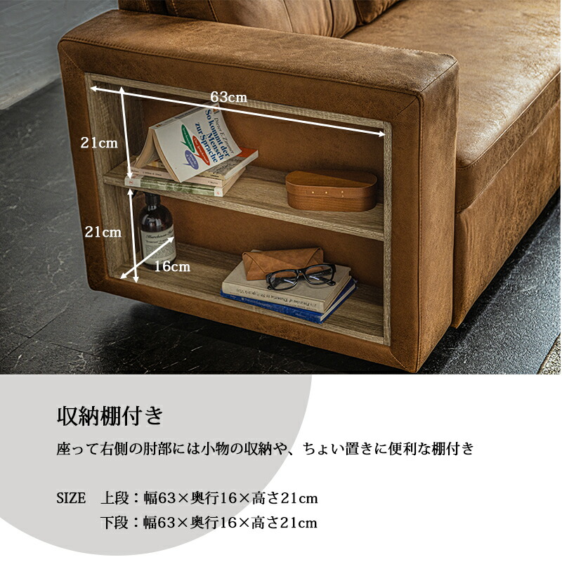 楽天市場】カウチソファー 収納付き 座面下 収納 ソファー ソファー