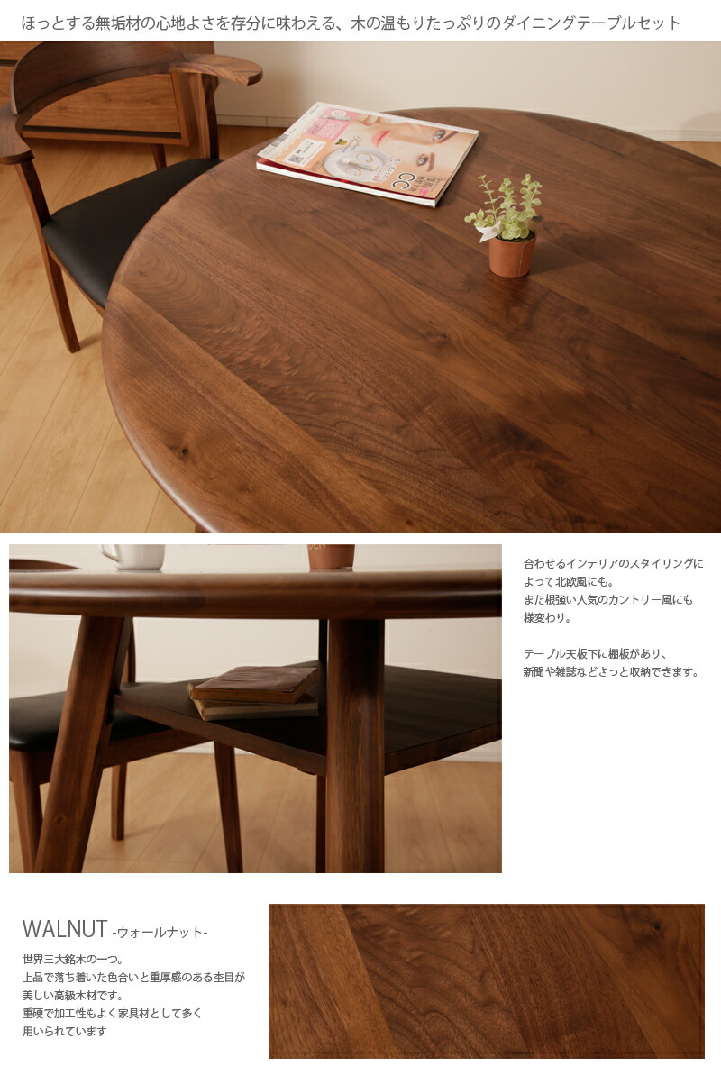楽天市場】ダイニングテーブル 丸 円卓 4人用 2人用 3人用 丸テーブル