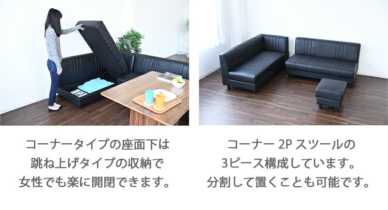 楽天市場】ダイニングソファー セット コーナーソファー ソファセット