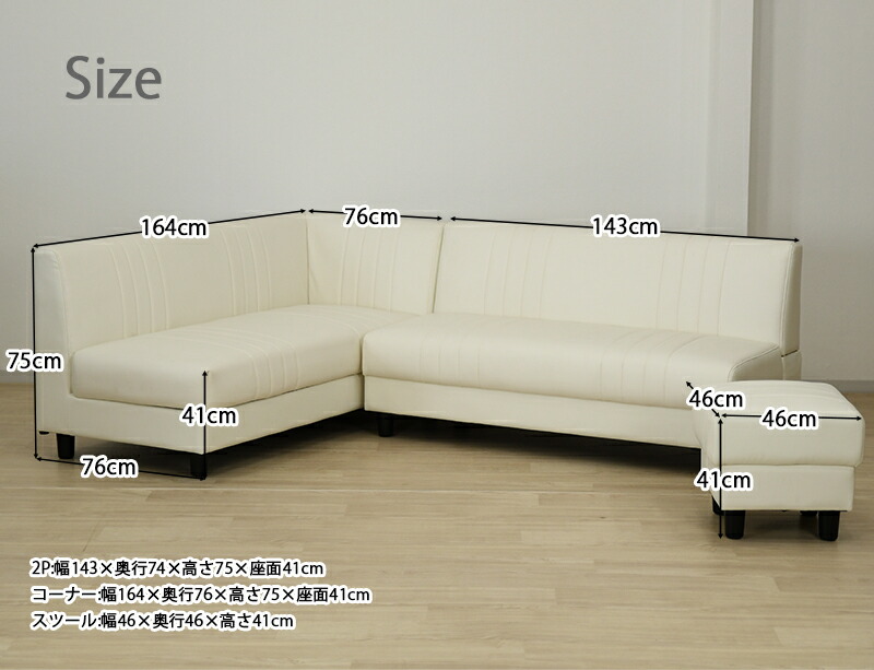 楽天市場】ダイニングソファー セット コーナーソファー ソファセット
