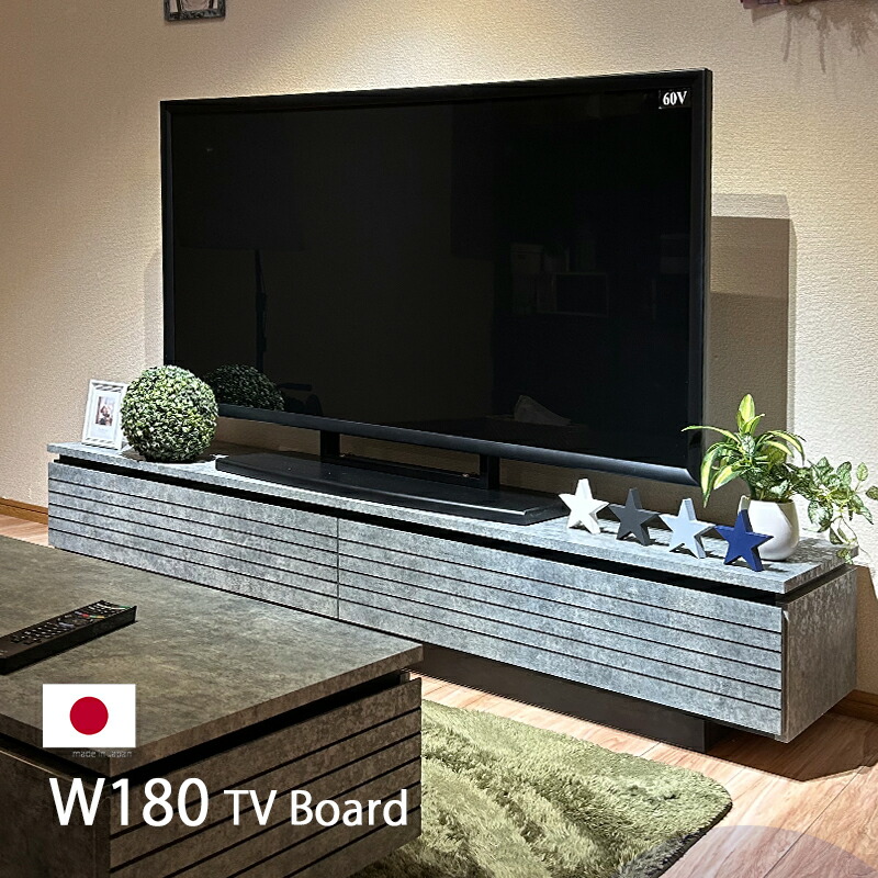 楽天市場】テレビボード 180 セラミック柄 石目 大理石柄 グレー