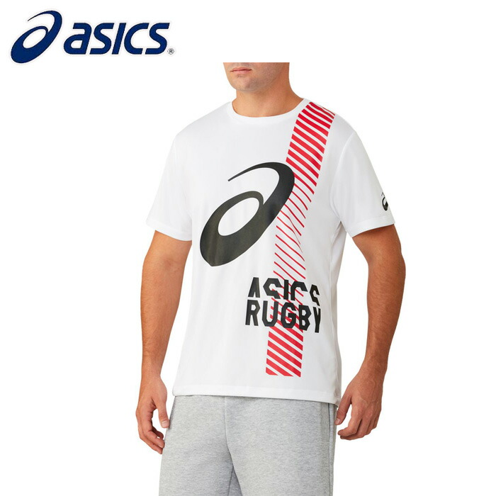 楽天市場】アシックス（ウェア｜ラグビー）：スポーツ・アウトドアの通販