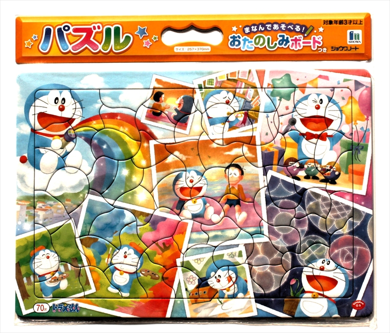 楽天市場】【引上品】2014ピースジグソーパズル PEANUTS/スヌーピー