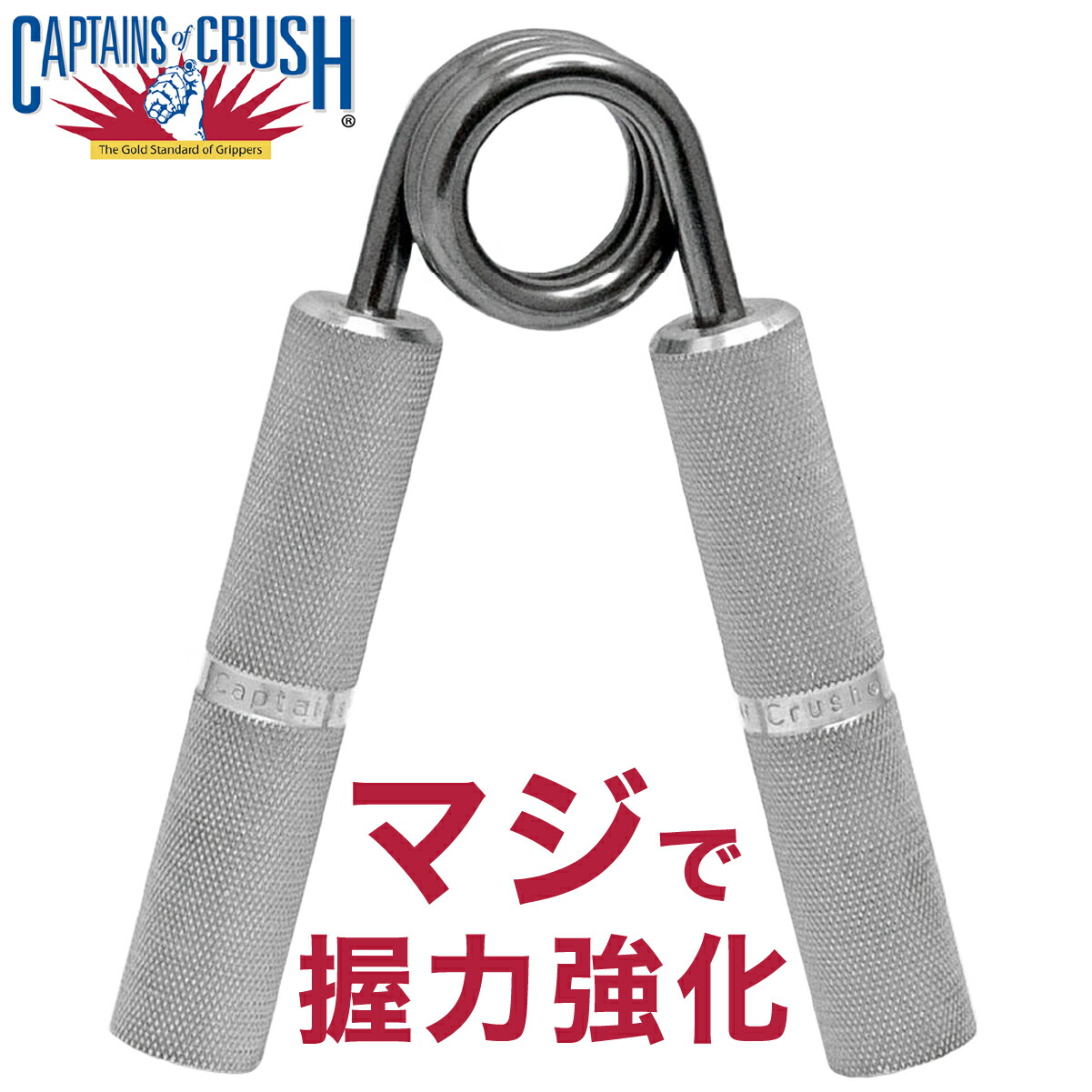 リストハンマー・ピンチグリップマシントレーニング