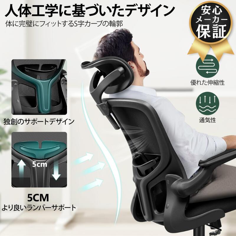 楽天市場】＼マラソン全品10％CPとPアップ／【腰楽対策！！工場直販