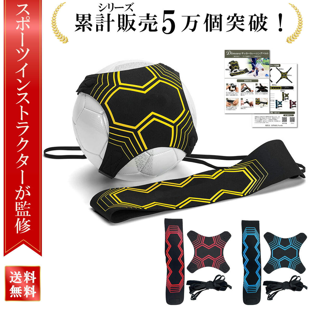 楽天市場】＼マラソン限定P5倍／【スポーツインストラクター監修