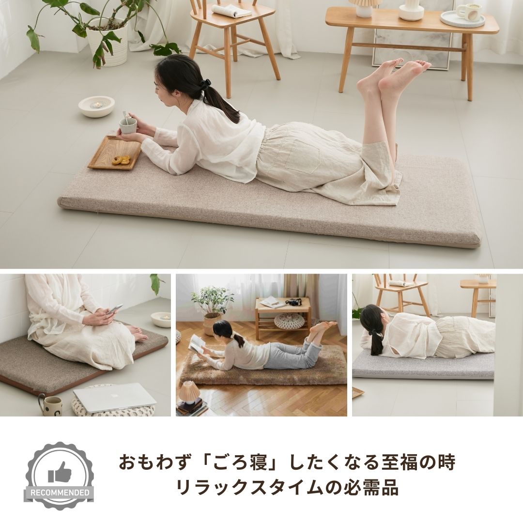 楽天市場】＼ロングセラー／へたりにくい高反発 長座布団 ごろ寝マット