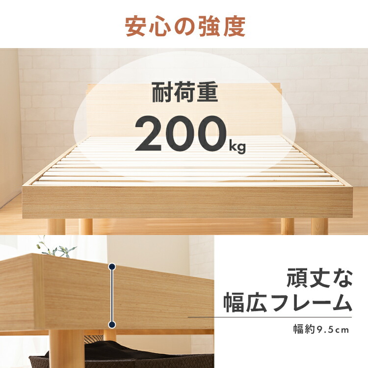 楽天市場】ベッド シングル フレーム 北欧 TKSB-S すのこ 収納棚付 棚