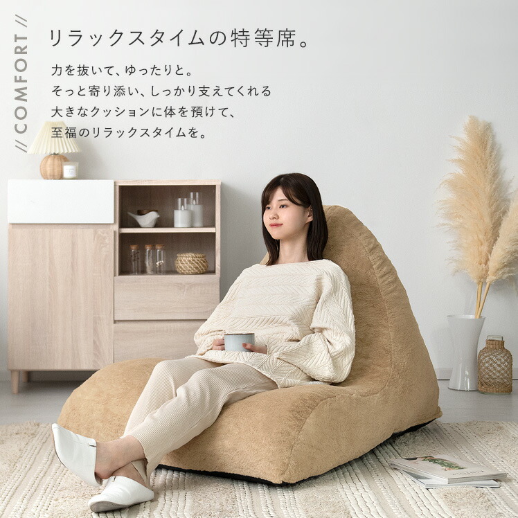 楽天市場】クッションソファ フロアクッション チェアクッション