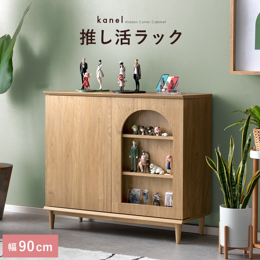 2026年2月 本棚の人気商品ランキング - 価格.com