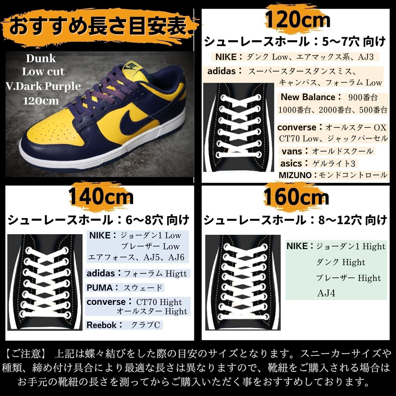 シューレース Nike SB Dunk Low 27cm 10足分 シューレース Nike SB