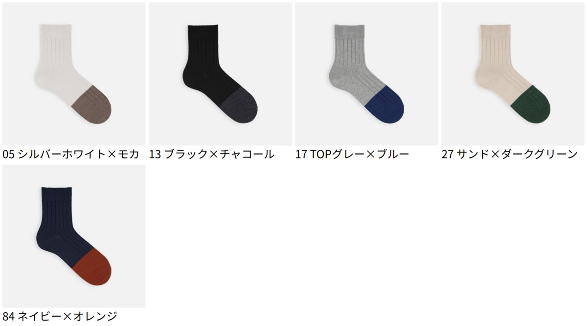 楽天市場】【全品送料無料〜2/25 23:59迄】【公式 Tabio MEN】 メンズ