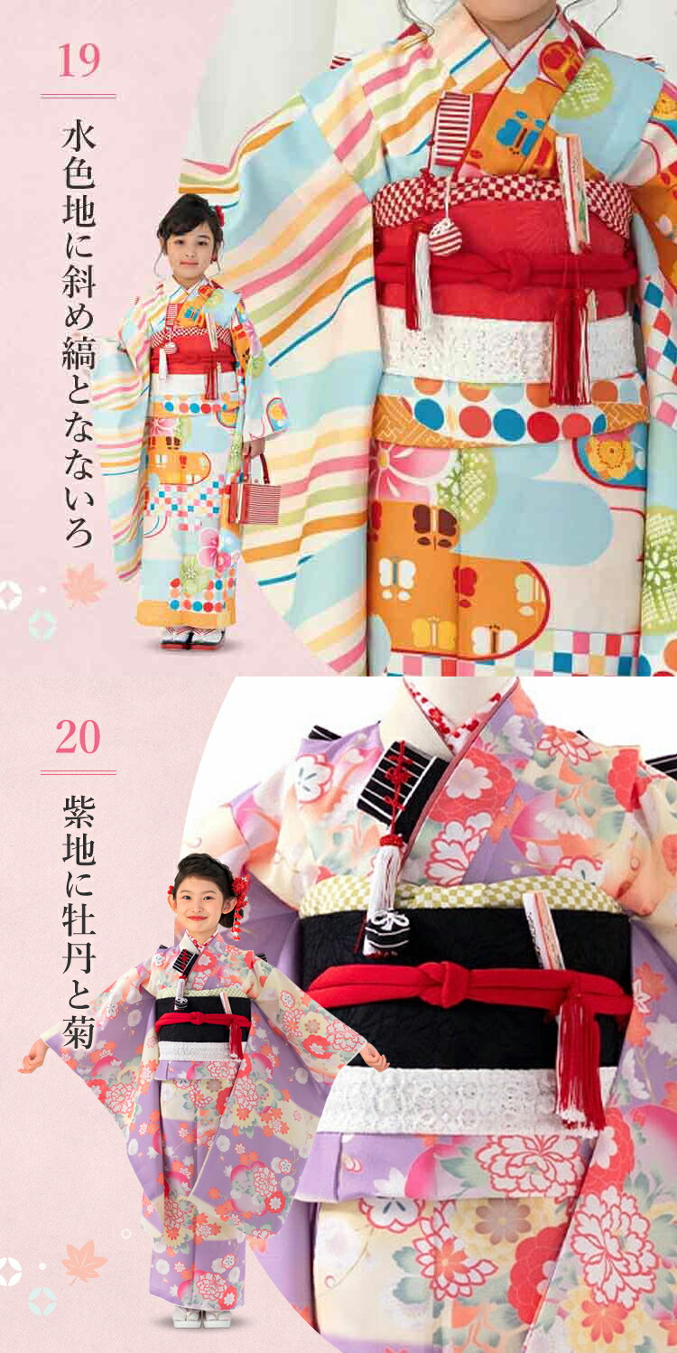 楽天市場】【七五三特集○ 選べる22柄】七五三 着物 7歳 四つ身セット
