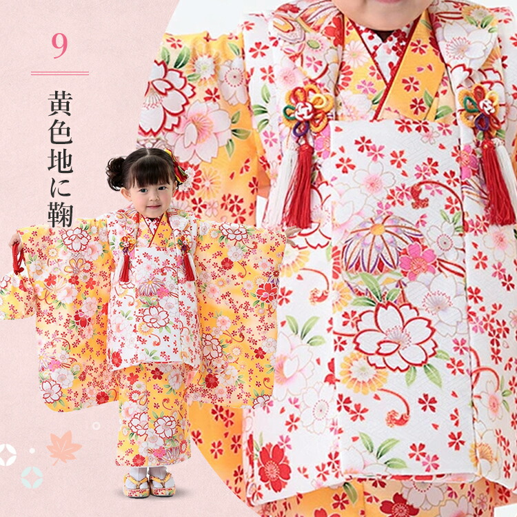楽天市場】【七五三3歳女の子特集○ 選べる11柄】七五三 着物 3歳 被布
