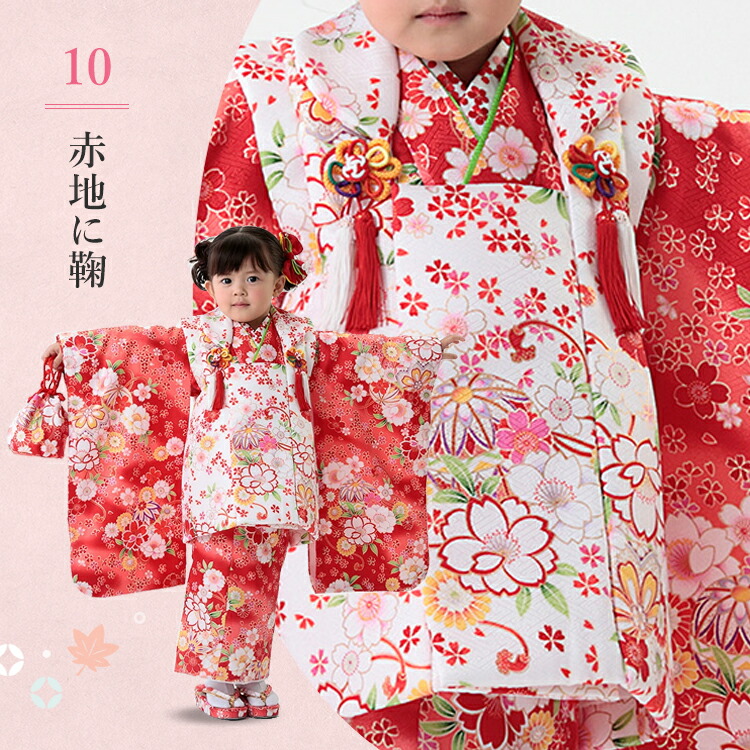 楽天市場】【七五三3歳女の子特集○ 選べる11柄】七五三 着物 3歳 被布
