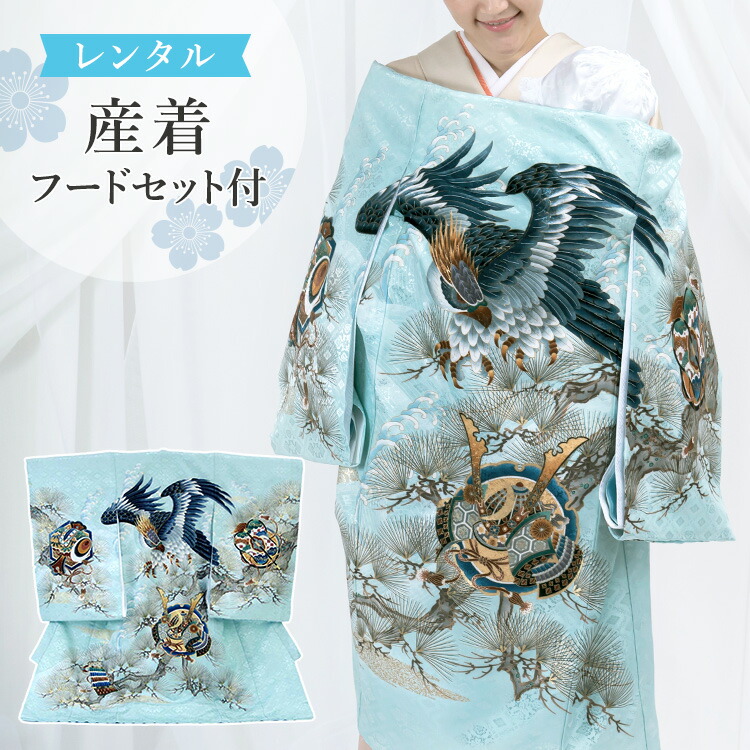 お宮参り発宮着物男児ブルー青系タカ橘高級品 お宮参り発宮着物男児