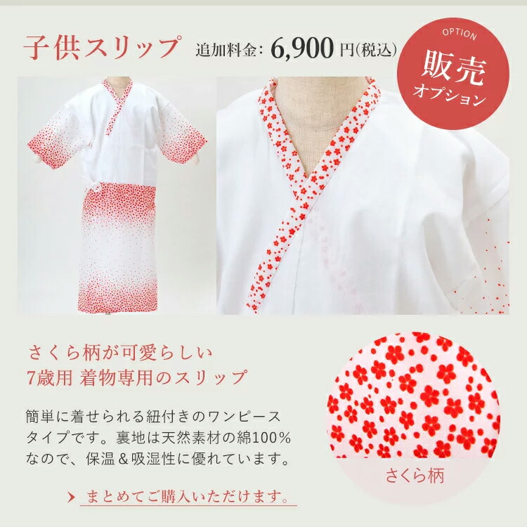 楽天市場】【七五三特集○ 選べる25柄】七五三 着物 7歳 四つ身セット