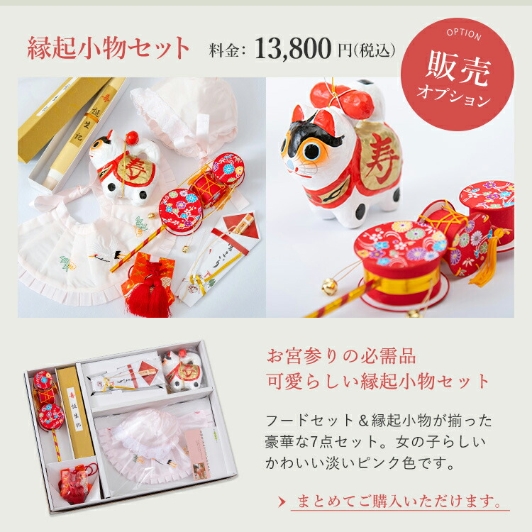 楽天市場】お宮参り 着物 女の子[鼓に鶴 水色] 産着セット(紐付きの