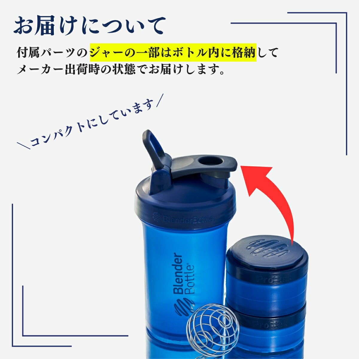 楽天市場】【2点目500円オフ】プロテインシェイカー ブレンダーボトル