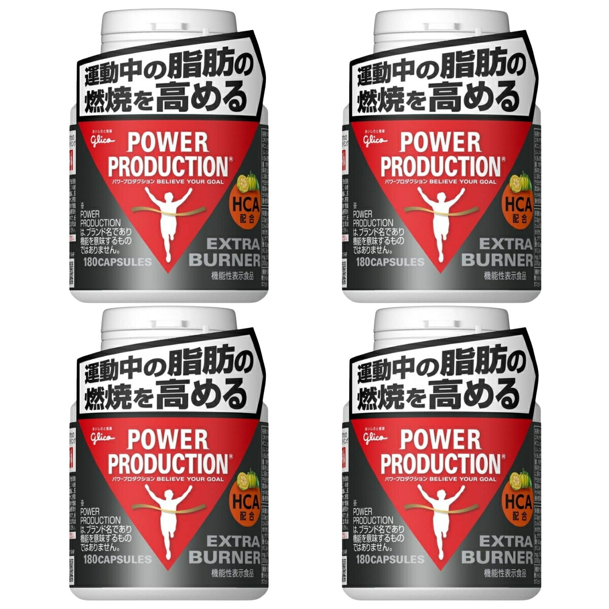 楽天市場】【在庫有→23日出荷】【2点目500円オフ】【1個〜4個】グリコ