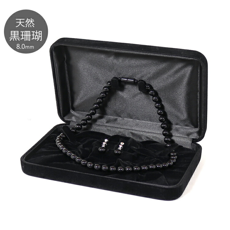 楽天市場】天然 黒珊瑚ネックレス・イヤリングセット フォーマル