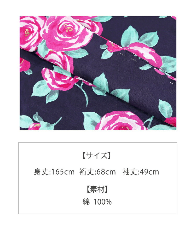 楽天市場】浴衣 レディース 女性┃ゆかた 松田聖子 浴衣 紺 ネイビー