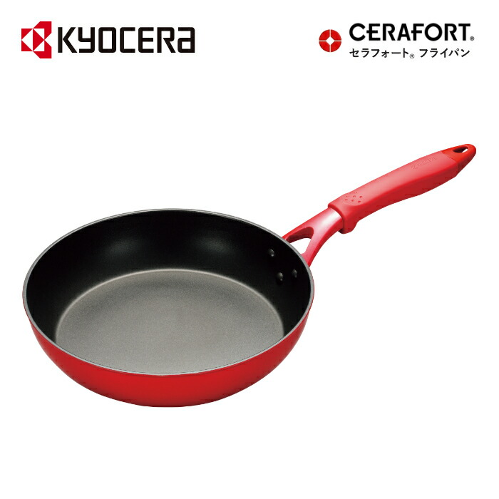 楽天市場】【お買い物マラソン PO20倍】フライパン セラフォート