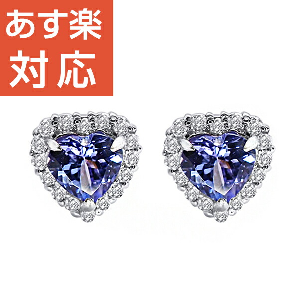 楽天市場】＼ポイント10倍＆お得なクーポン！／ タンザナイト ピアス