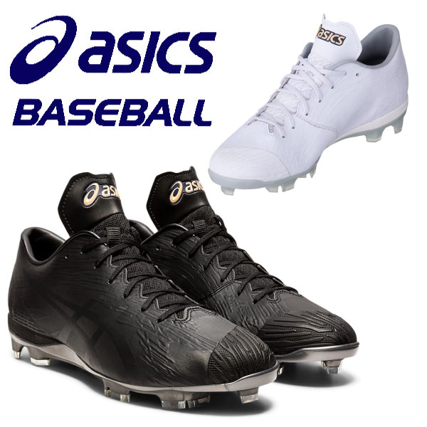 アシックス ゴールドステージ I-PRO MA-S 1121A049 (野球スパイク