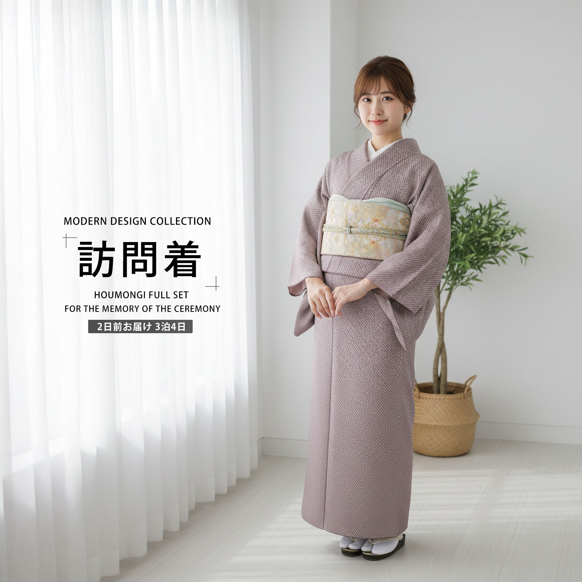 楽天市場】総絞り 訪問着（着物セット｜和服）：レディース