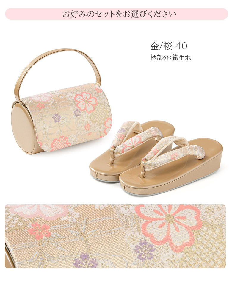 楽天市場】七五三 草履バッグセット 7歳 21cm 金 銀 紫 ピンク 赤 水色