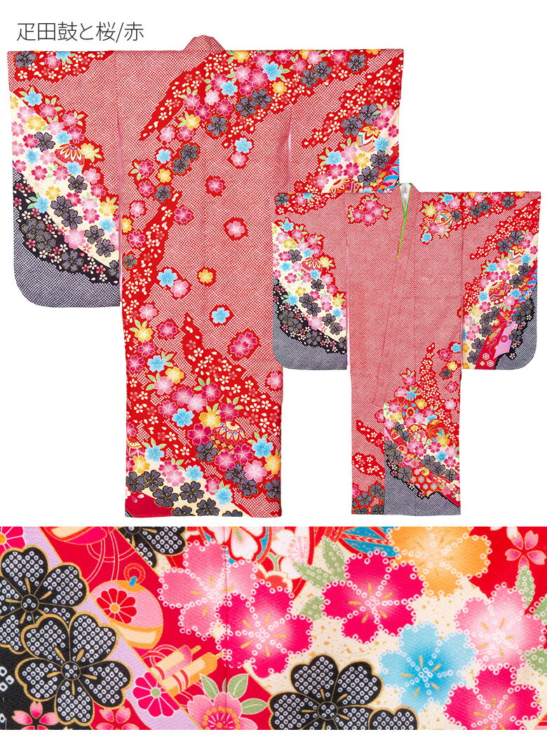 楽天市場】七五三 女の子 着物 四つ身 祝い着 単品 7歳 絵羽柄 襦袢