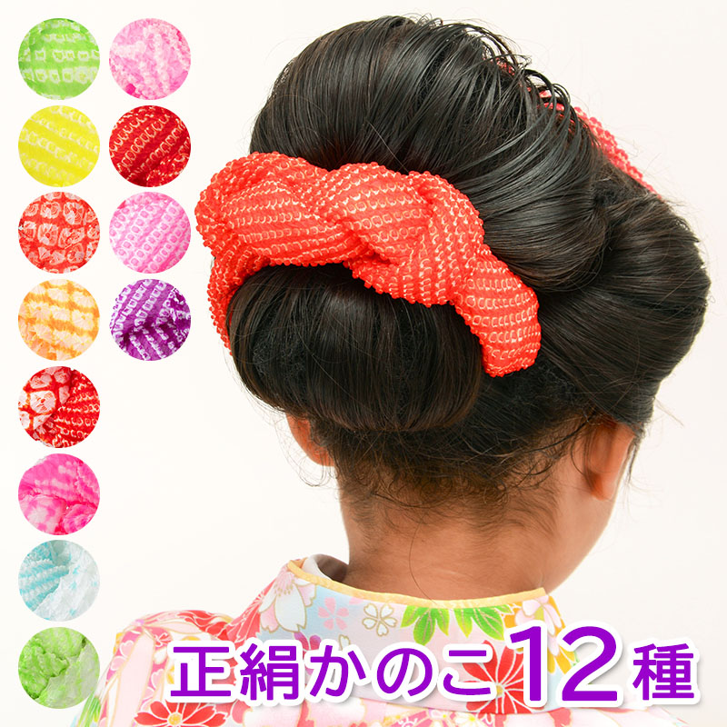 楽天市場】かのこ 七五三 鹿の子 正絹 髪飾り 日本髪 赤 ピンク 紫