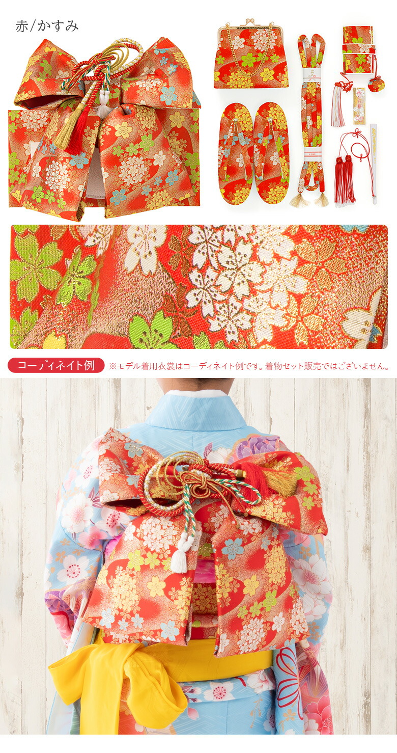 7歳七五三着物 赤色 花柄刺繍モチーフ付き 全セット 楽天市場】七五三