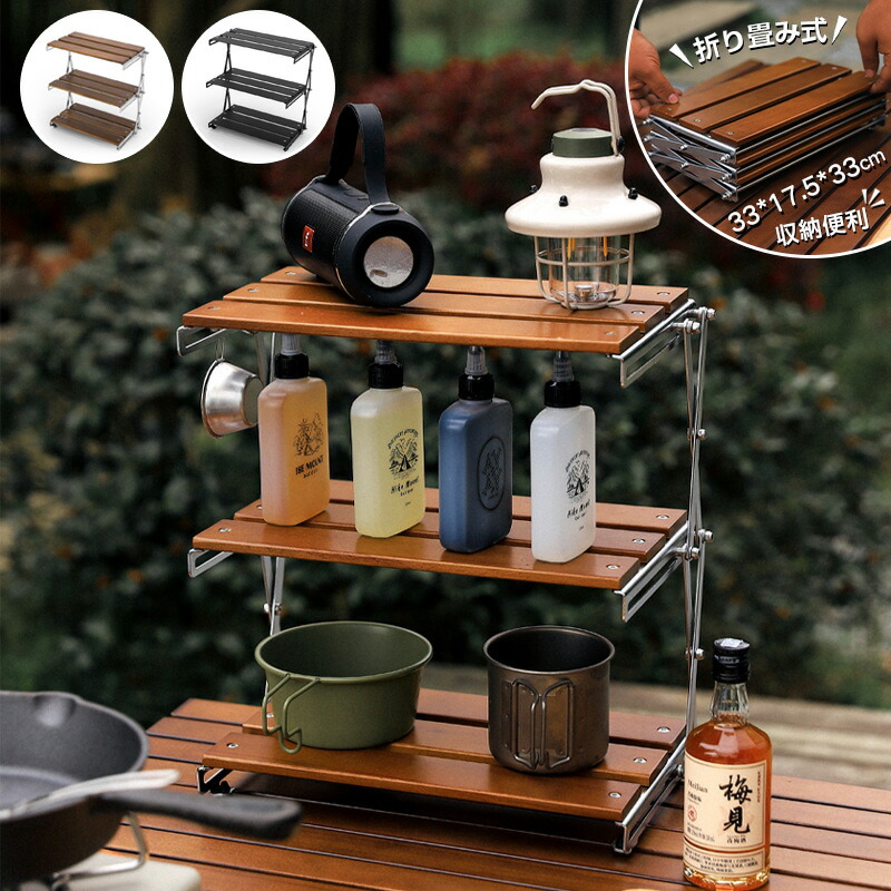 楽天市場】アウトドアラック アウトドアテーブル アルミ合金 卓上 収納