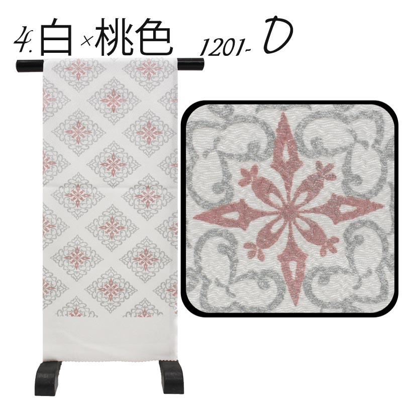 楽天市場】帯揚げ 振袖用 正絹 ラメ 全7色 レディース 成人式 結婚式