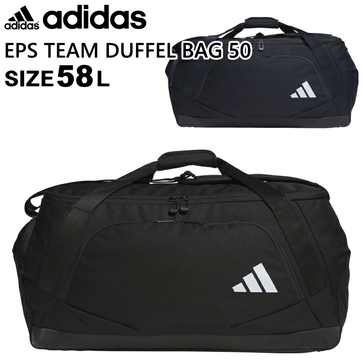楽天市場】adidas アディダス ダッフルバッグ EPS TEAM DUFFEL BAG 50