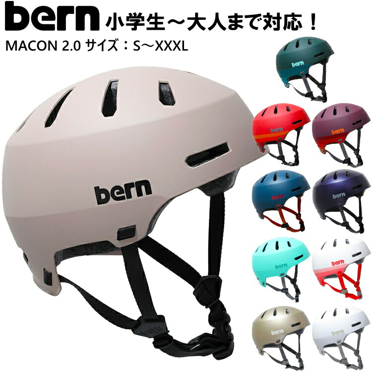 楽天市場】【500円OFFクーポンあり 2/25 23:59まで】bern バーン macon