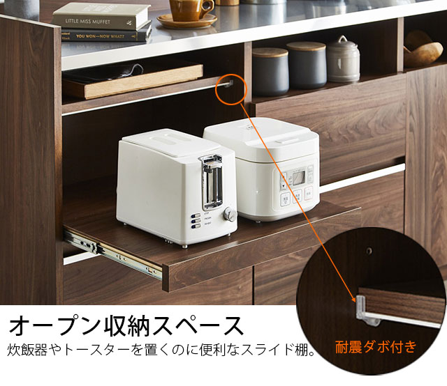 楽天市場】カウンター 幅150cm キッチンカウンター 木目調 キッチン