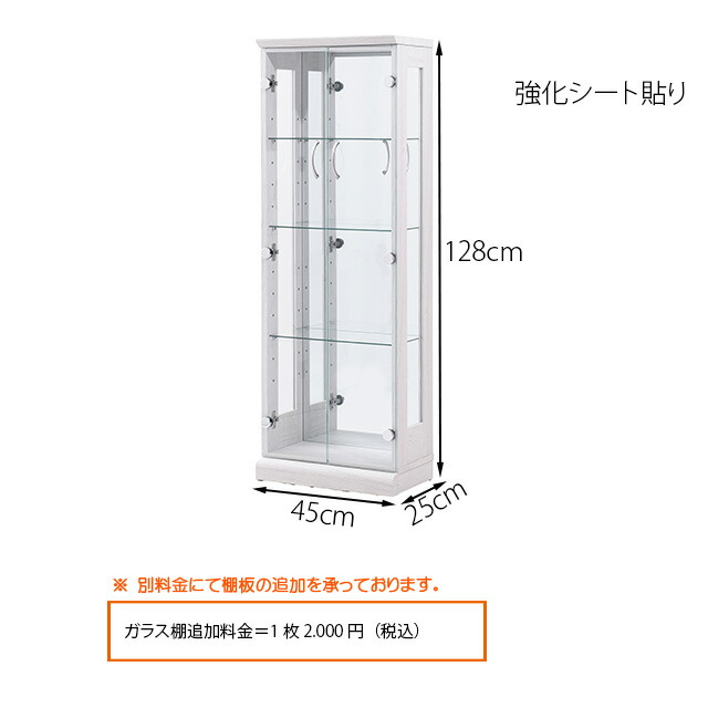最終値下げ】キュリオケース木製ガラスケース バーズアイ 高145横65