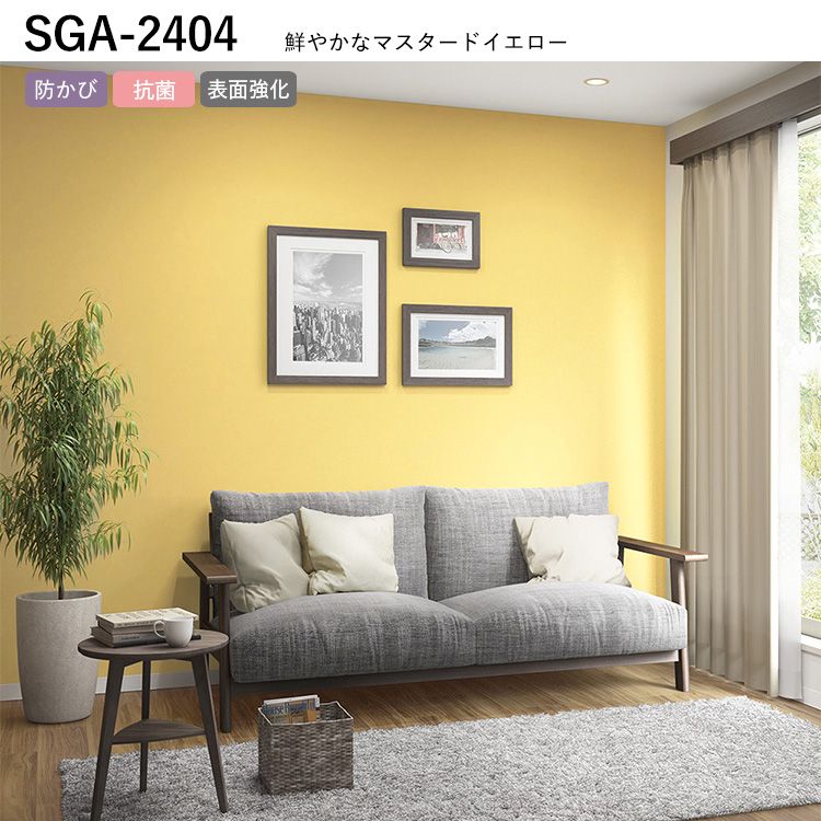 楽天市場】【全品対象クーポン配布中】 壁紙 ショーディッチ