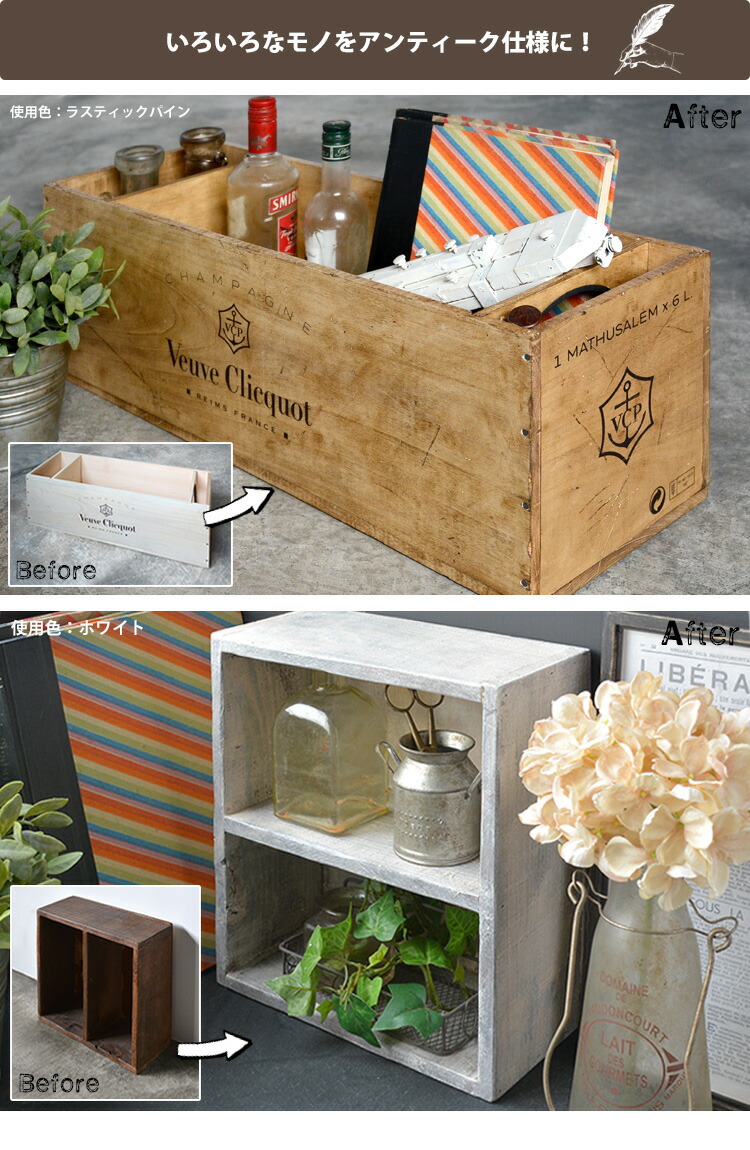 楽天市場】【全品対象クーポン配布中】 アンティークワックス Antique