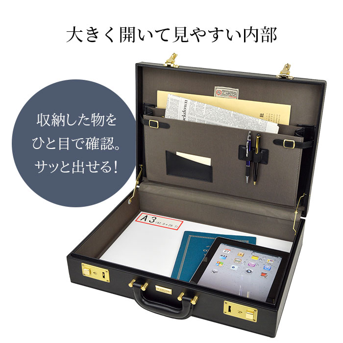 楽天市場】アタッシュケース 国産 日本製 鍵付き ハード A3対応 大きめ