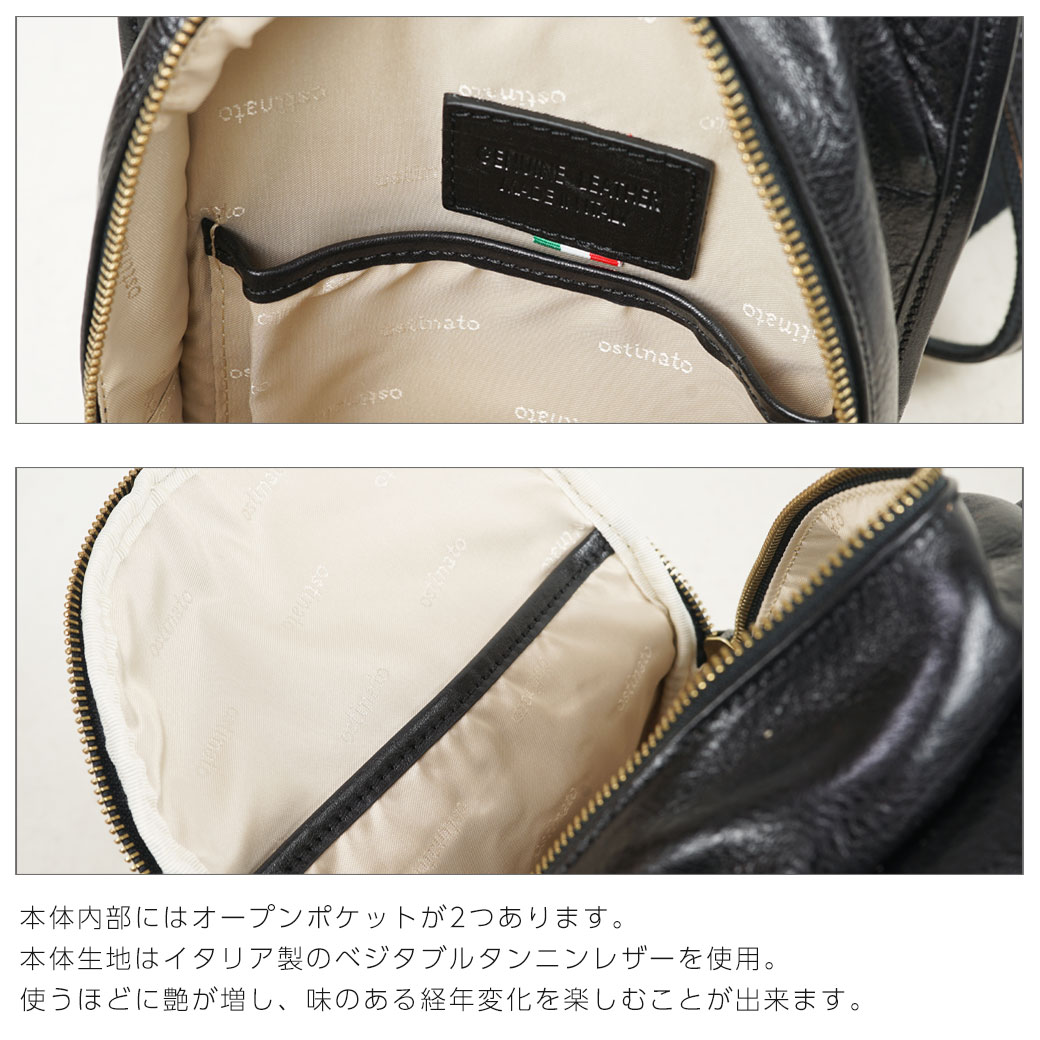楽天市場】Ostinato オスティナート ボディバッグ メンズ イタリアン