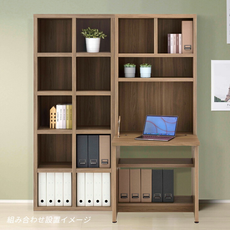 本棚・本収納 fugazi110 本棚・本収納 fugazi110 本棚・本収納