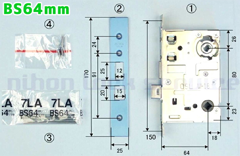 楽天市場】MIWA 鍵 U9 LA シリンダー・ケース・レバーセット (20型