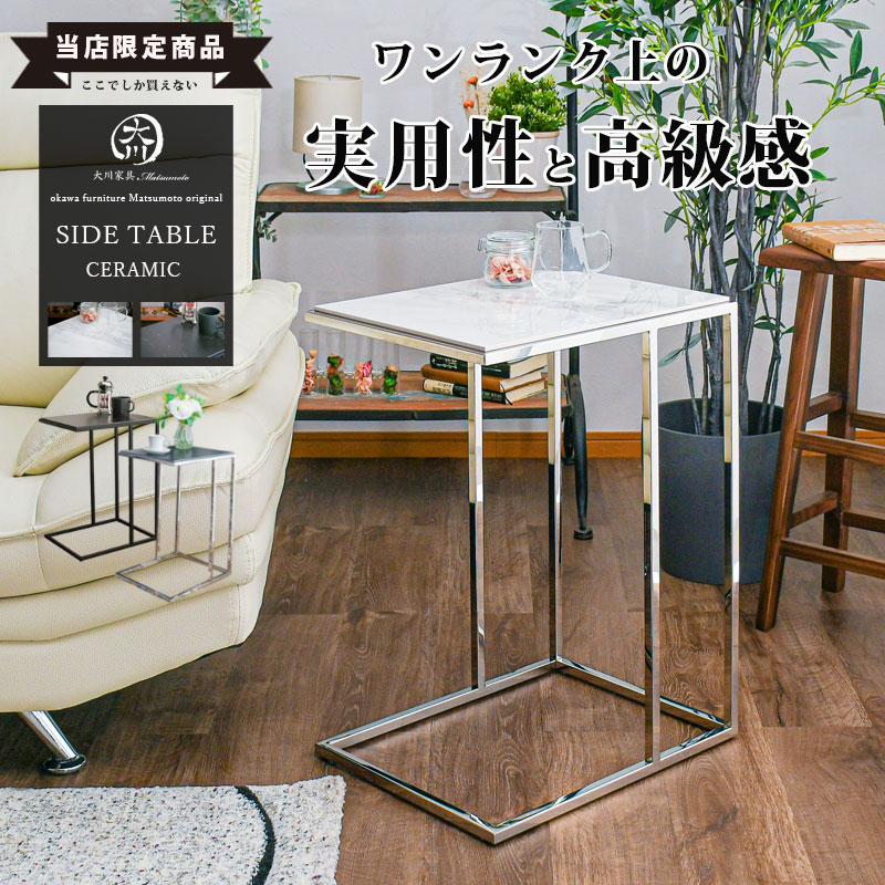 楽天市場】10%offクーポン配布中 サイドテーブル 大理石柄 高級