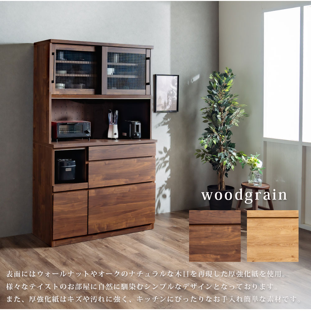 松田家具のシンプルなレンジボードです！